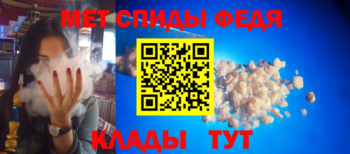 Амфетамин 97%  Амфетамин  Сыктывкар 