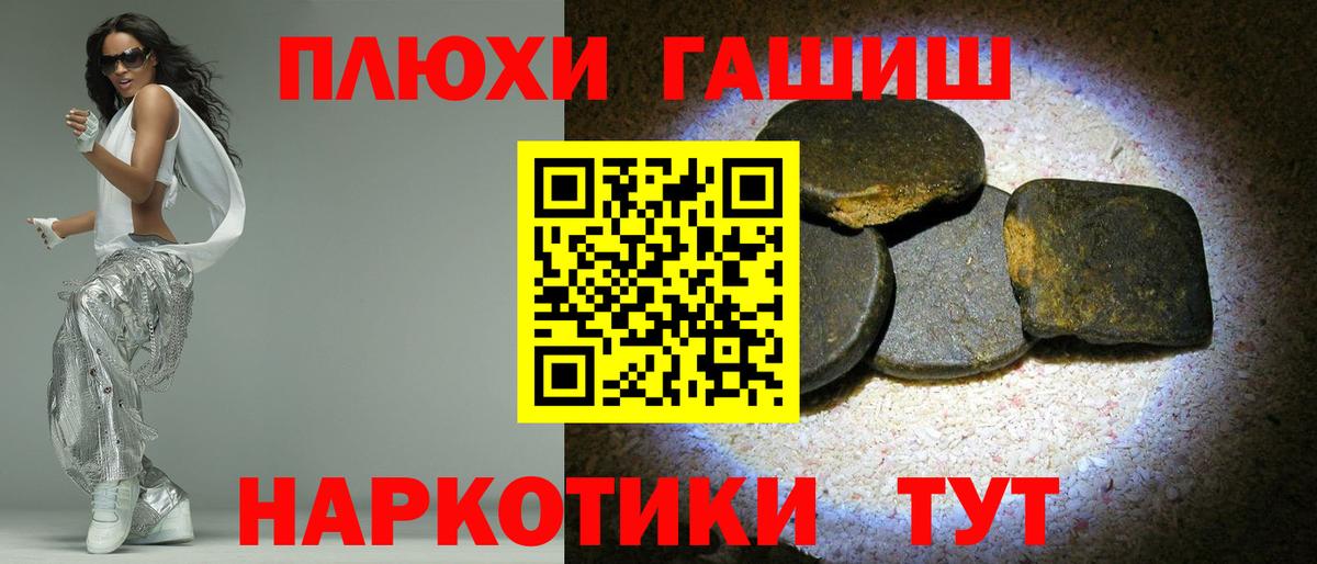 ГАШ гарик Сыктывкар