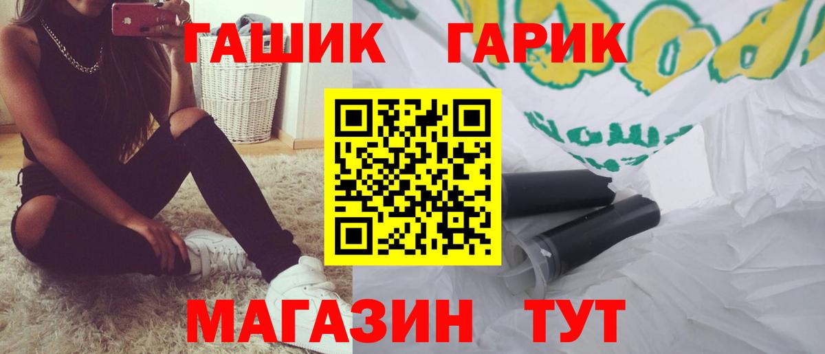 Гашиш Изолятор  Сыктывкар  купить закладку  Гашиш VHQ  ГАШИШ 