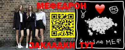 каннабис Ярцево