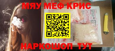 spice Янаул