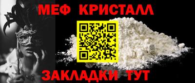 каннабис Ярцево