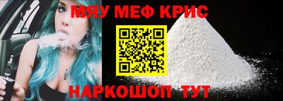 каннабис Ярцево