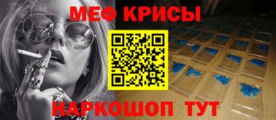 spice Янаул