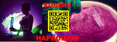 марки nbome Ярославль