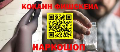 spice Янаул