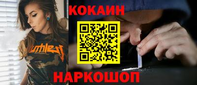 каннабис Ярцево