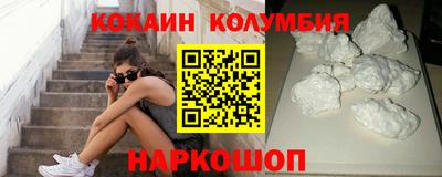 МДМА Абинск