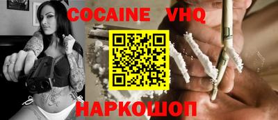 spice Янаул