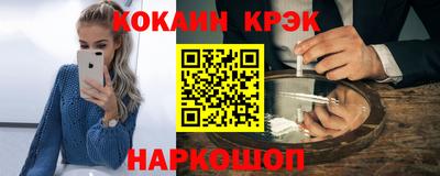 spice Янаул