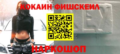 каннабис Ярцево