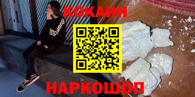 каннабис Ярцево