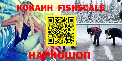 каннабис Ярцево