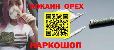 каннабис Ярцево