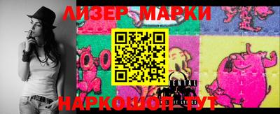 марки nbome Ярославль