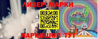 spice Янаул