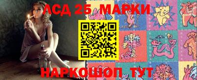 МДМА Абинск