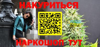 spice Янаул