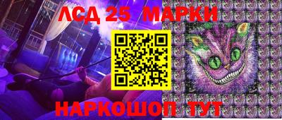 MESCALINE Абакан