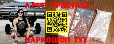 герыч Азнакаево