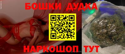 марки nbome Ярославль