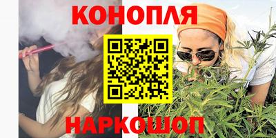 марки nbome Ярославль