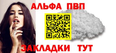 каннабис Ярцево