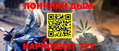 каннабис Ярцево