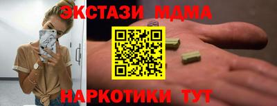 марки nbome Ярославль