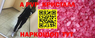 каннабис Ярцево