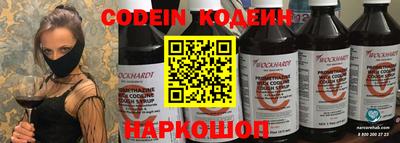 spice Янаул