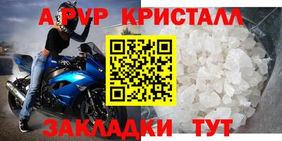 герыч Азнакаево