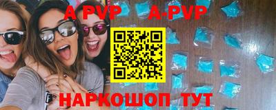 spice Янаул