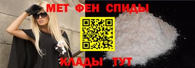 MESCALINE Абакан