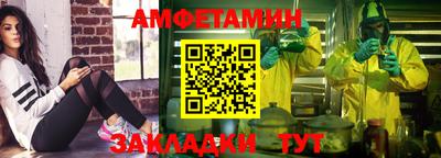 spice Янаул