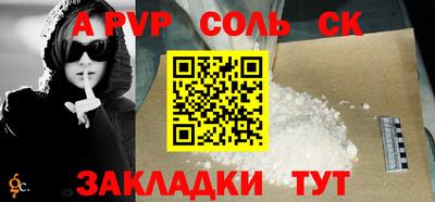 герыч Азнакаево