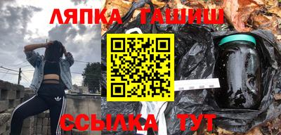 каннабис Ярцево
