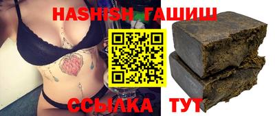 spice Янаул