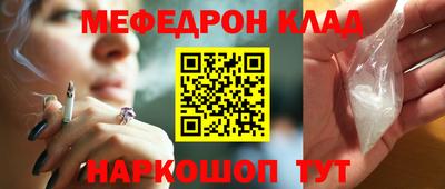 spice Янаул