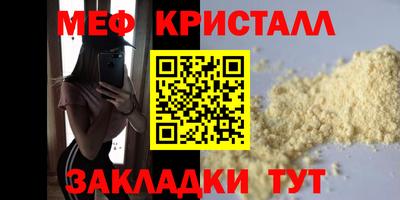 spice Янаул