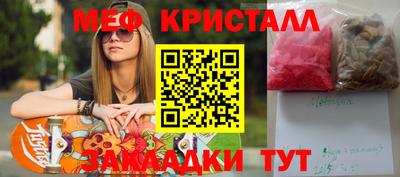 spice Янаул