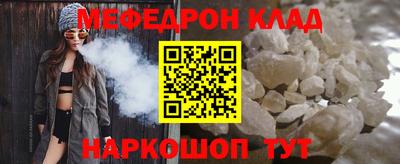 каннабис Ярцево