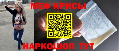 MESCALINE Абакан