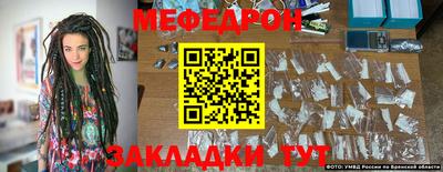 spice Янаул