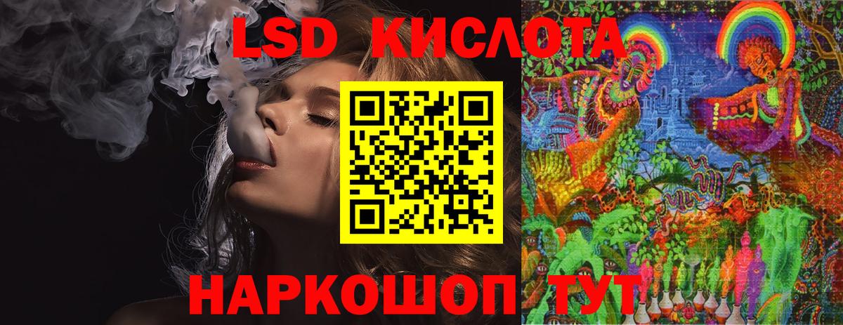 Сыктывкар  Лсд 25 экстази кислота  Вход с VPN  Лсд 25 экстази ecstasy 