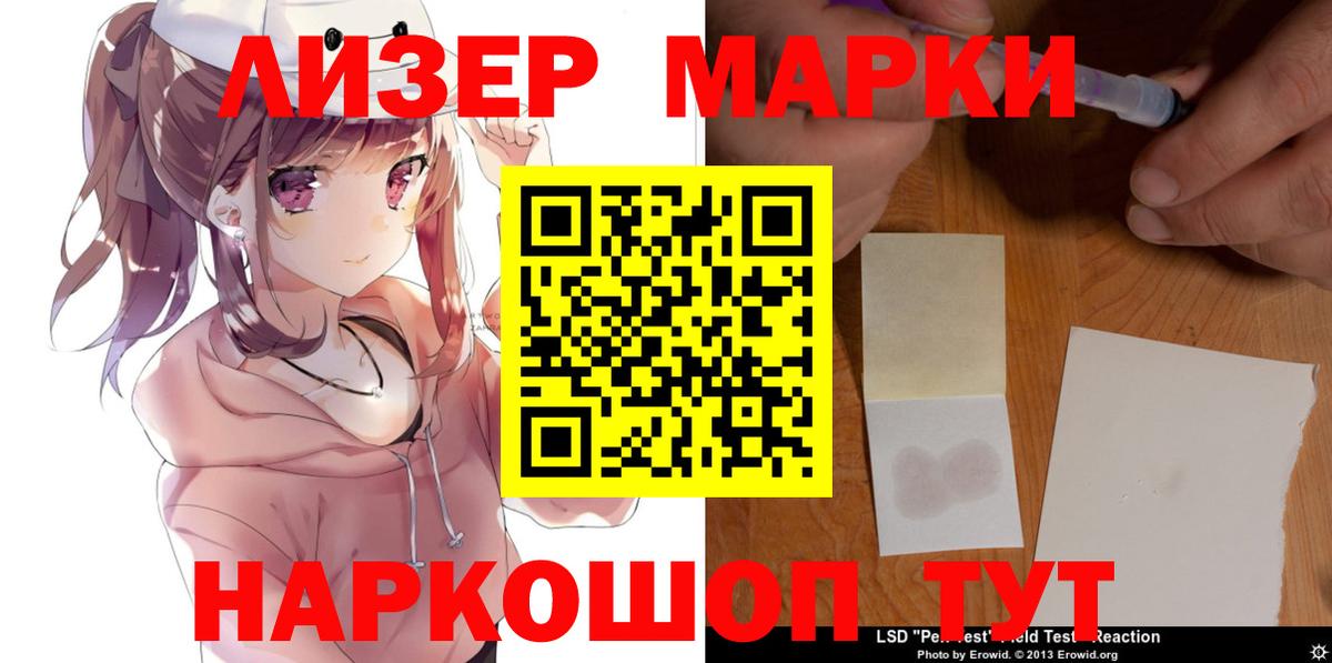 ЛСД экстази  Сыктывкар  Лсд 25 экстази кислота  ЛСД экстази ecstasy 