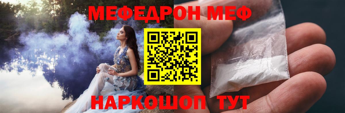 МЕФ  Сыктывкар