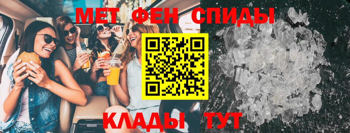 Первитин витя  Первитин витя  Сыктывкар  Первитин  Вход с VPN 