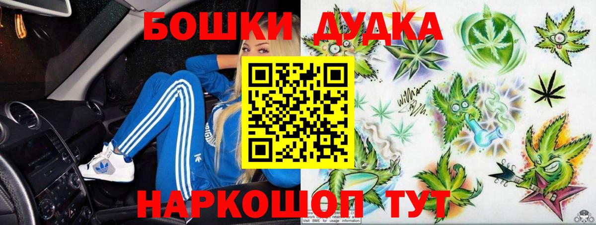 Шишки марихуана сатива  Вход с VPN  Конопля THC 21%  Сыктывкар  Конопля MAZAR 