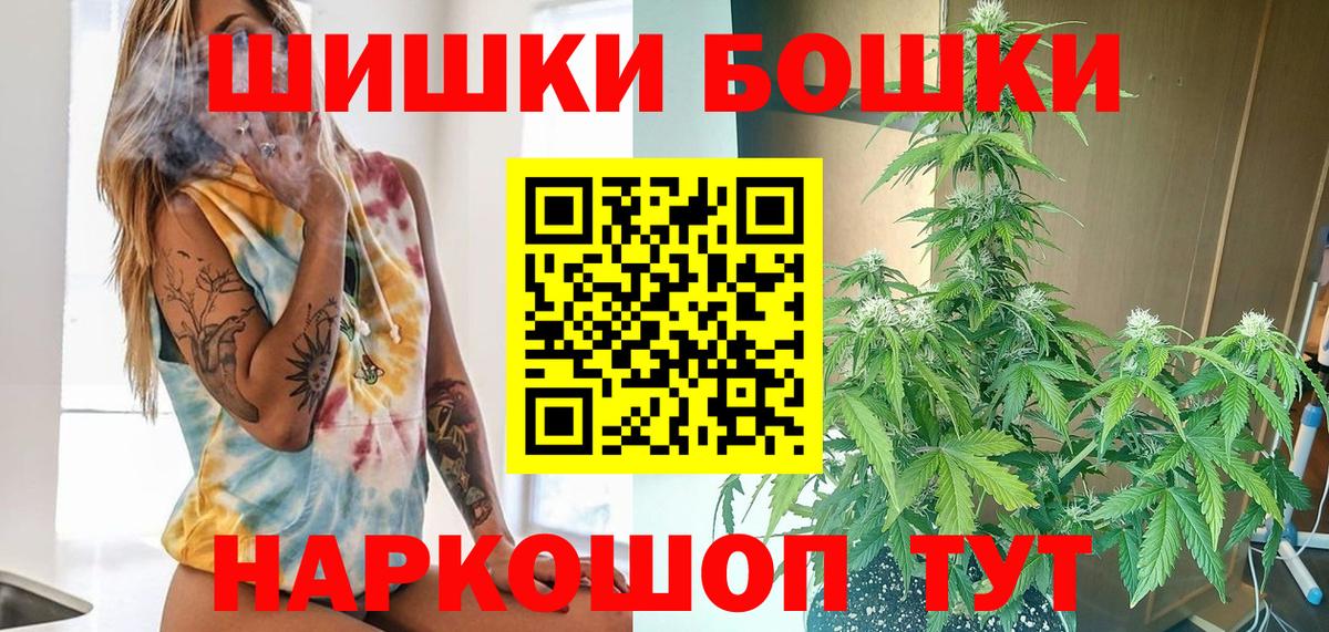 Каннабис AK-47  Бошки Шишки OG Kush  Сыктывкар  Марихуана сатива 